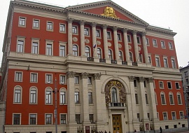 Финансово-Хозяйственное Управление Мэрии