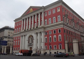 Финансово-Хозяйственное Управление Мэрии
